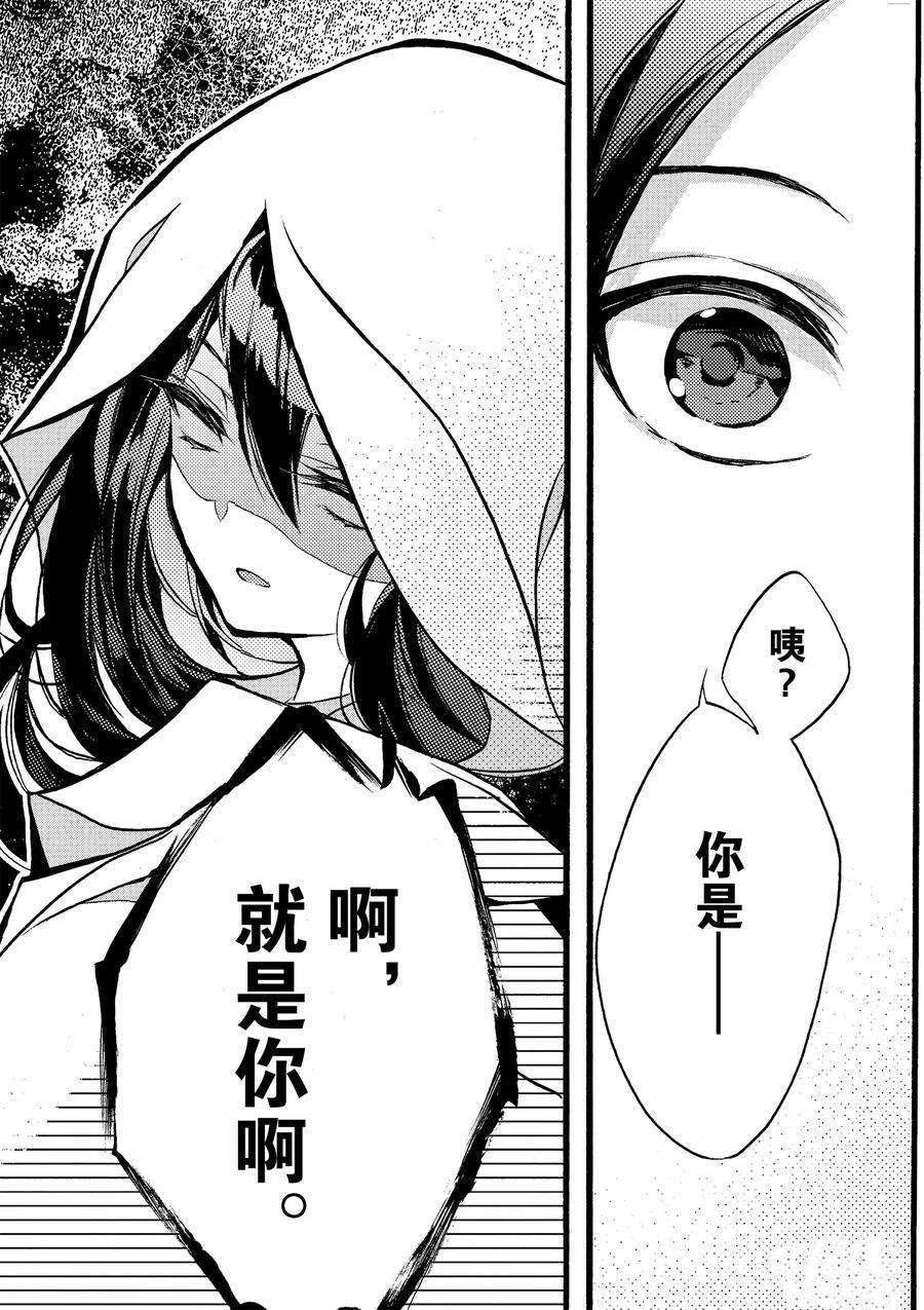 第18话 试看版