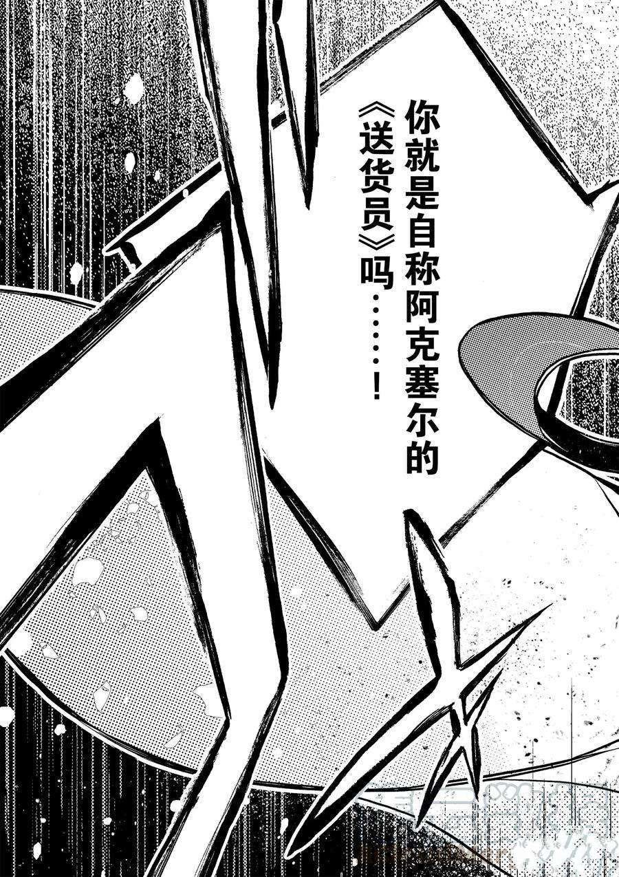 第18话 试看版