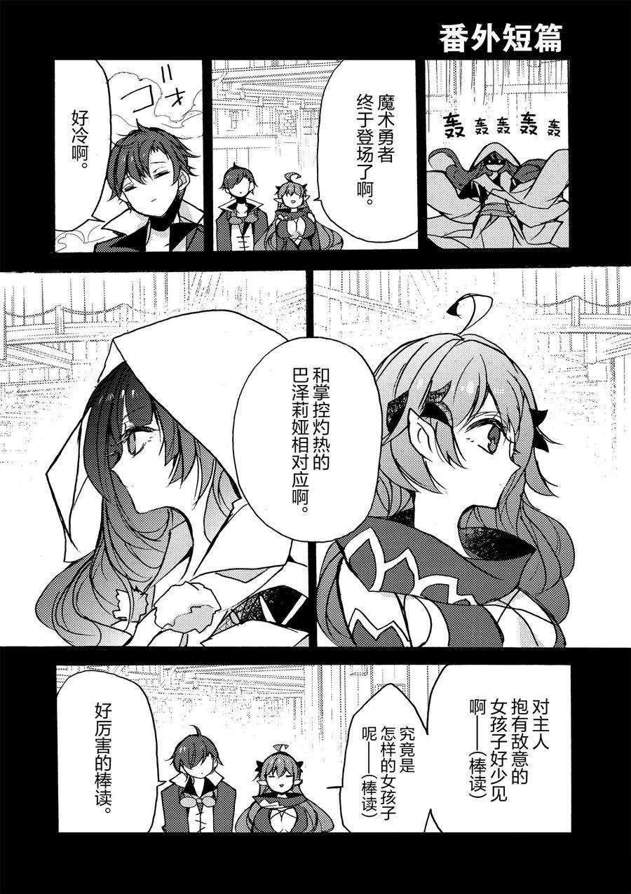 第18话 试看版