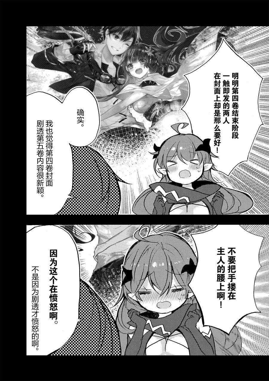 第18话 试看版