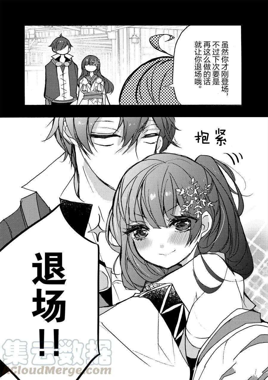 第18话 试看版