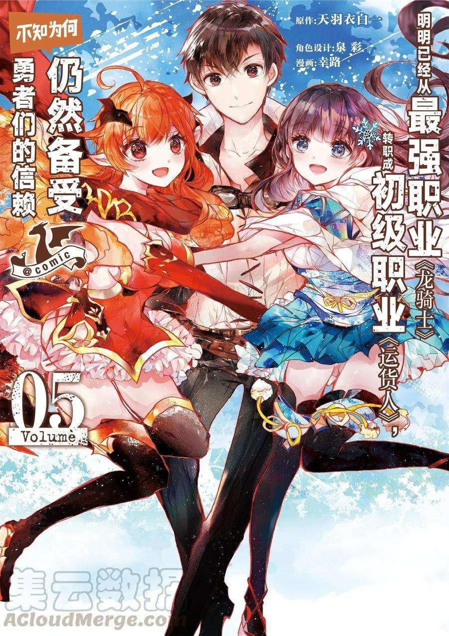 第19话 试看版