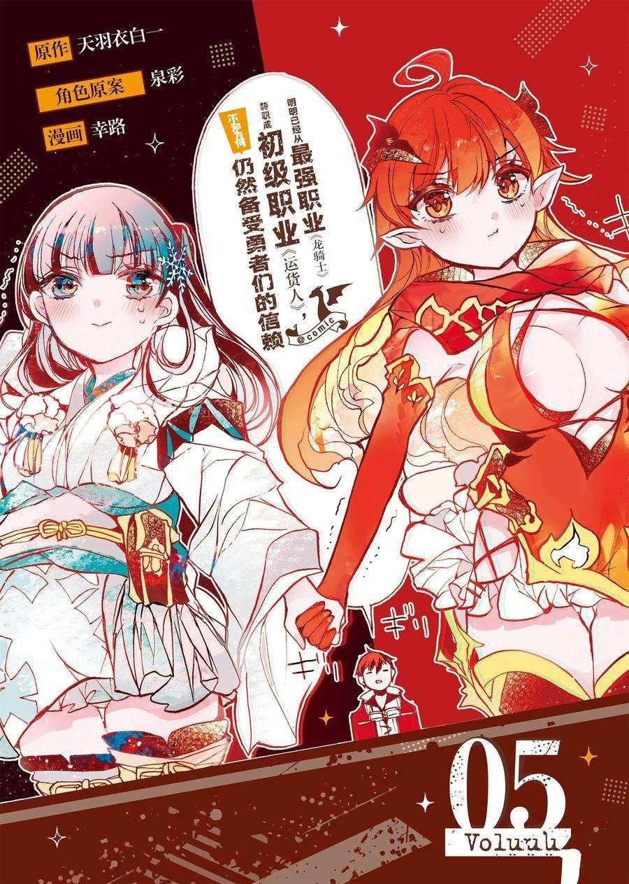 第19话 试看版