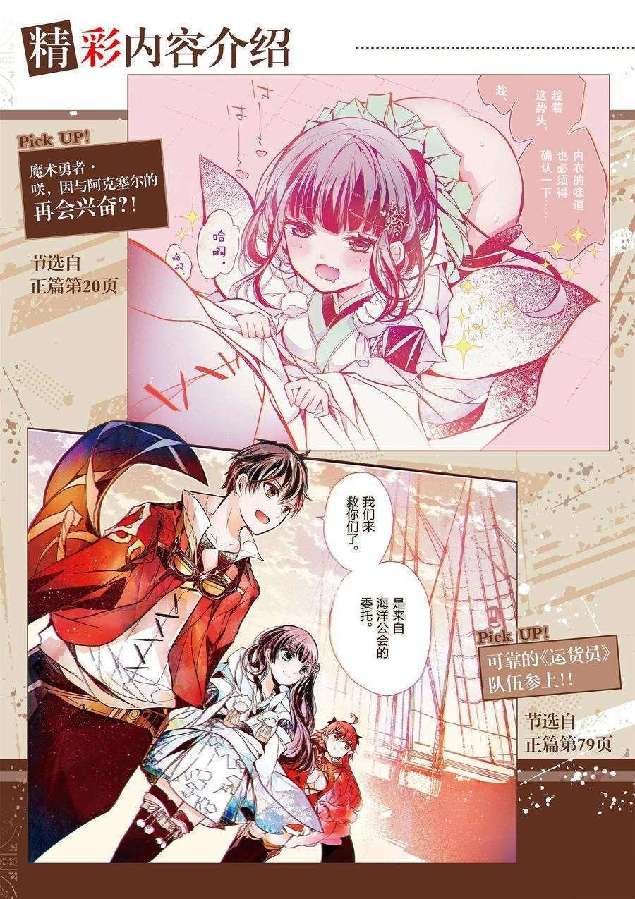 第19话 试看版