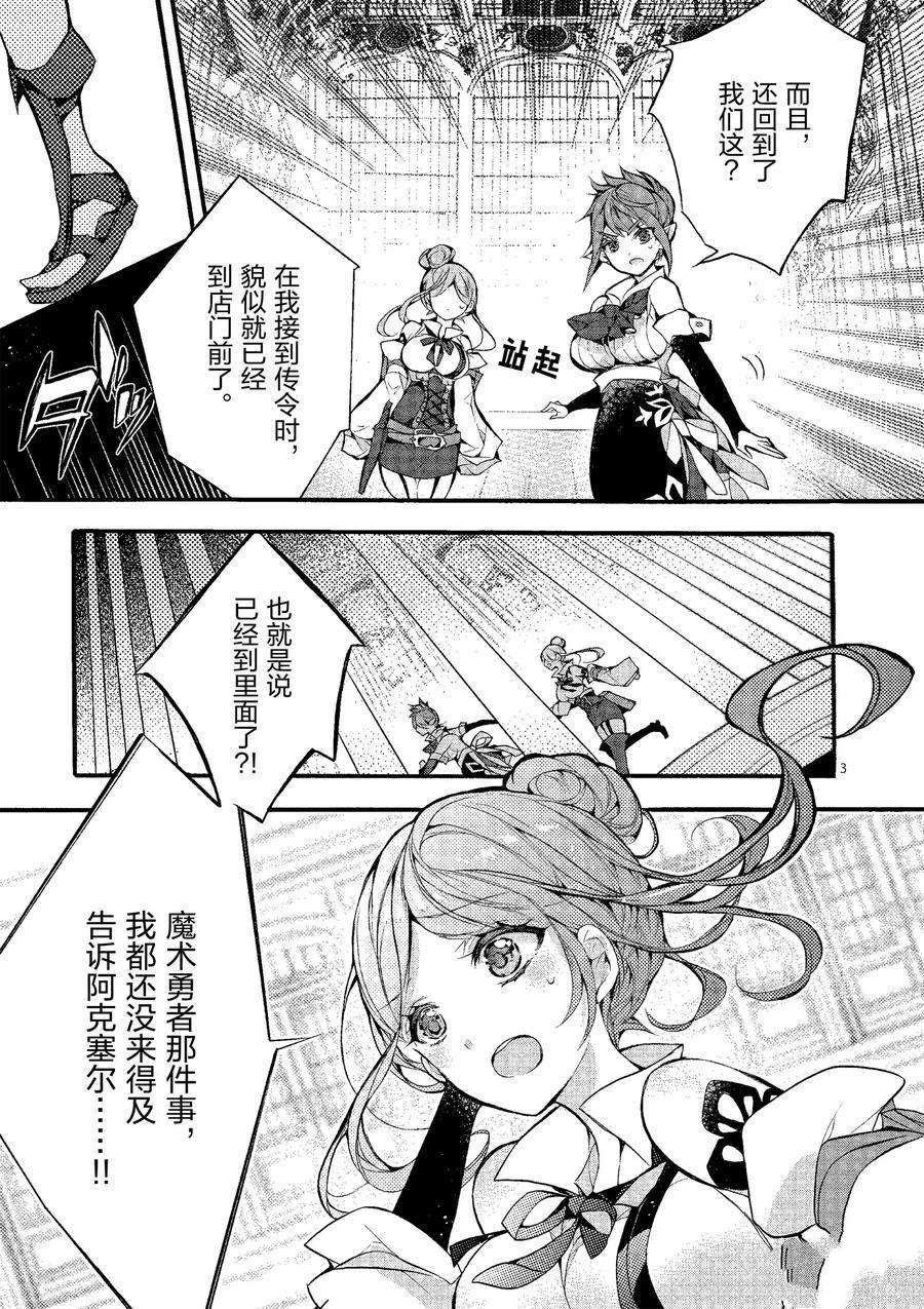 第19话 试看版