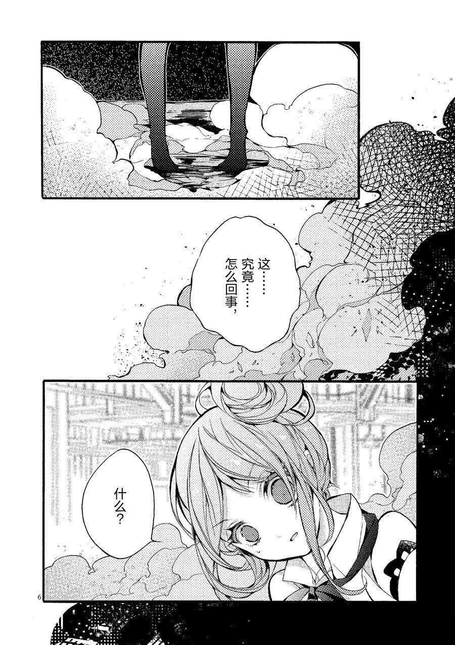 第19话 试看版