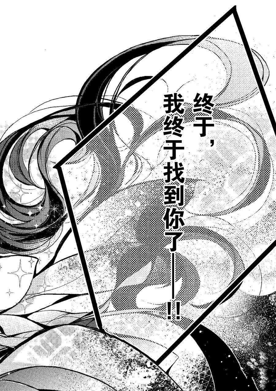 第19话 试看版