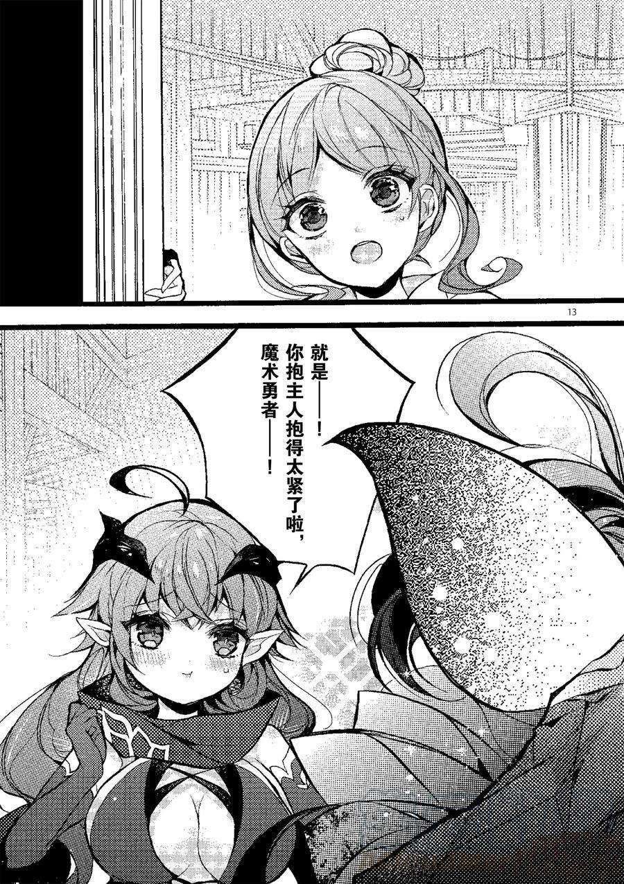 第19话 试看版