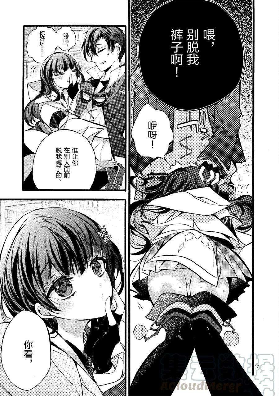 第19话 试看版