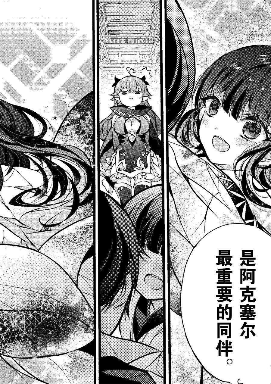 第19话 试看版