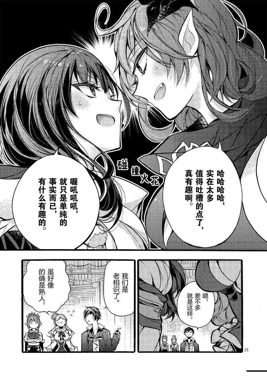 第19话 试看版