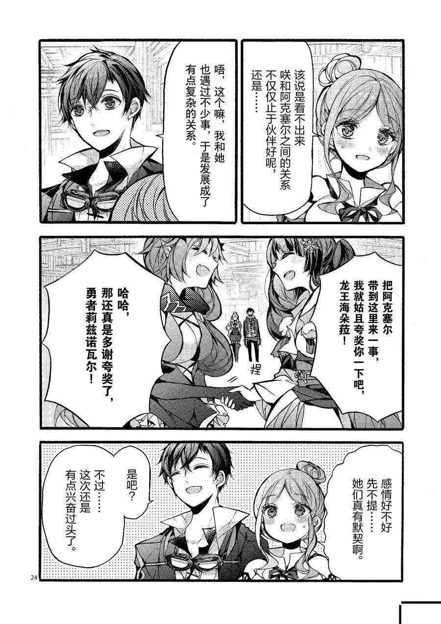 第19话 试看版