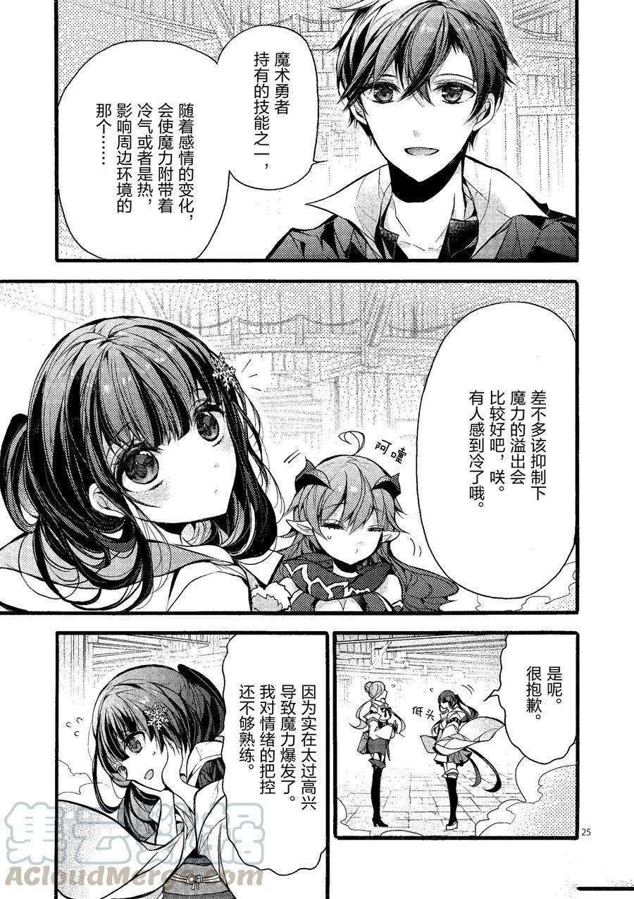 第19话 试看版