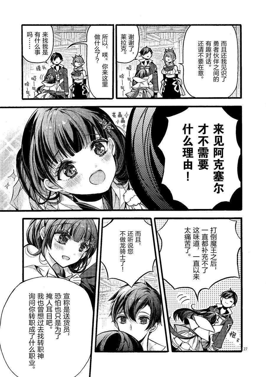 第19话 试看版