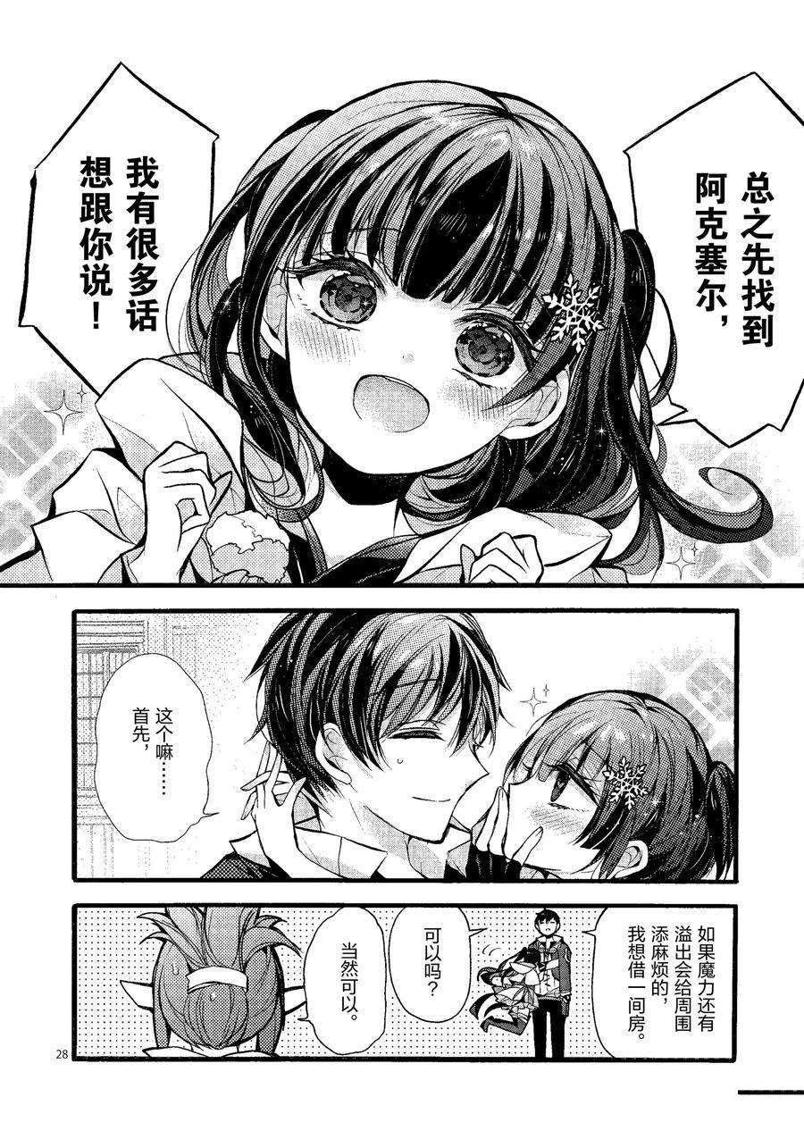 第19话 试看版