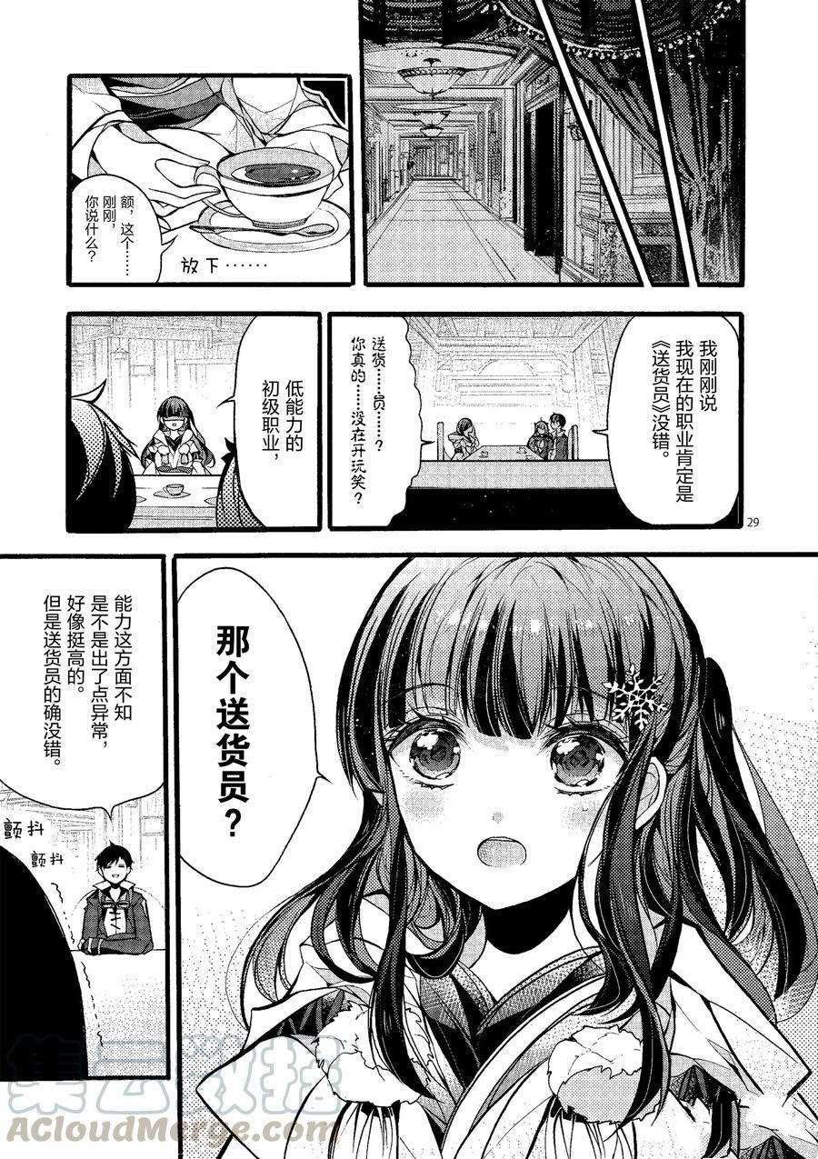 第19话 试看版