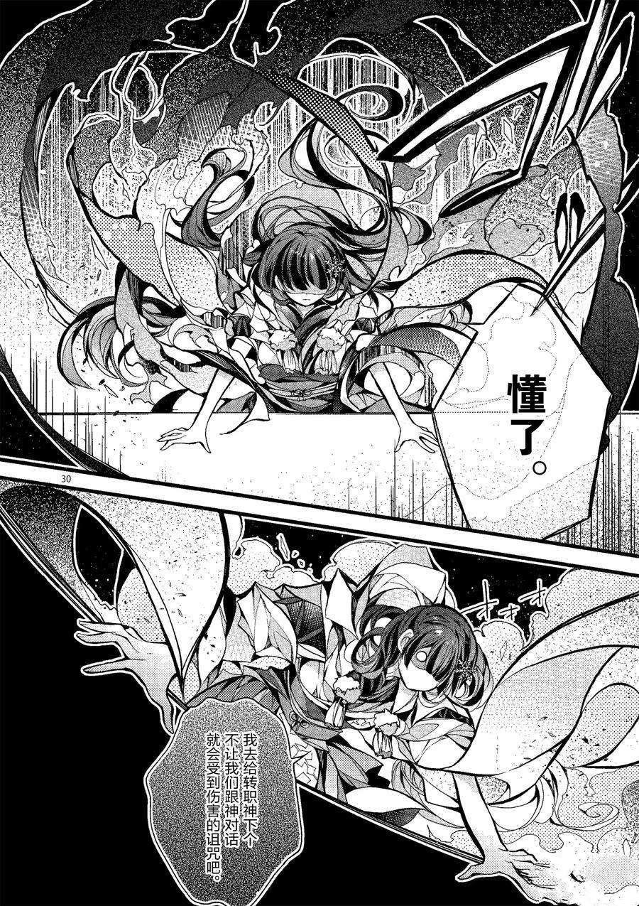 第19话 试看版