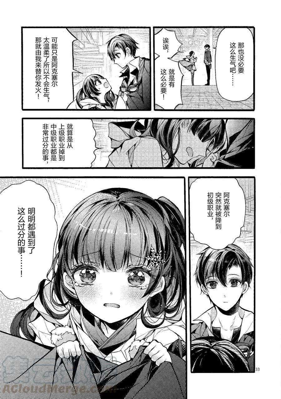 第19话 试看版
