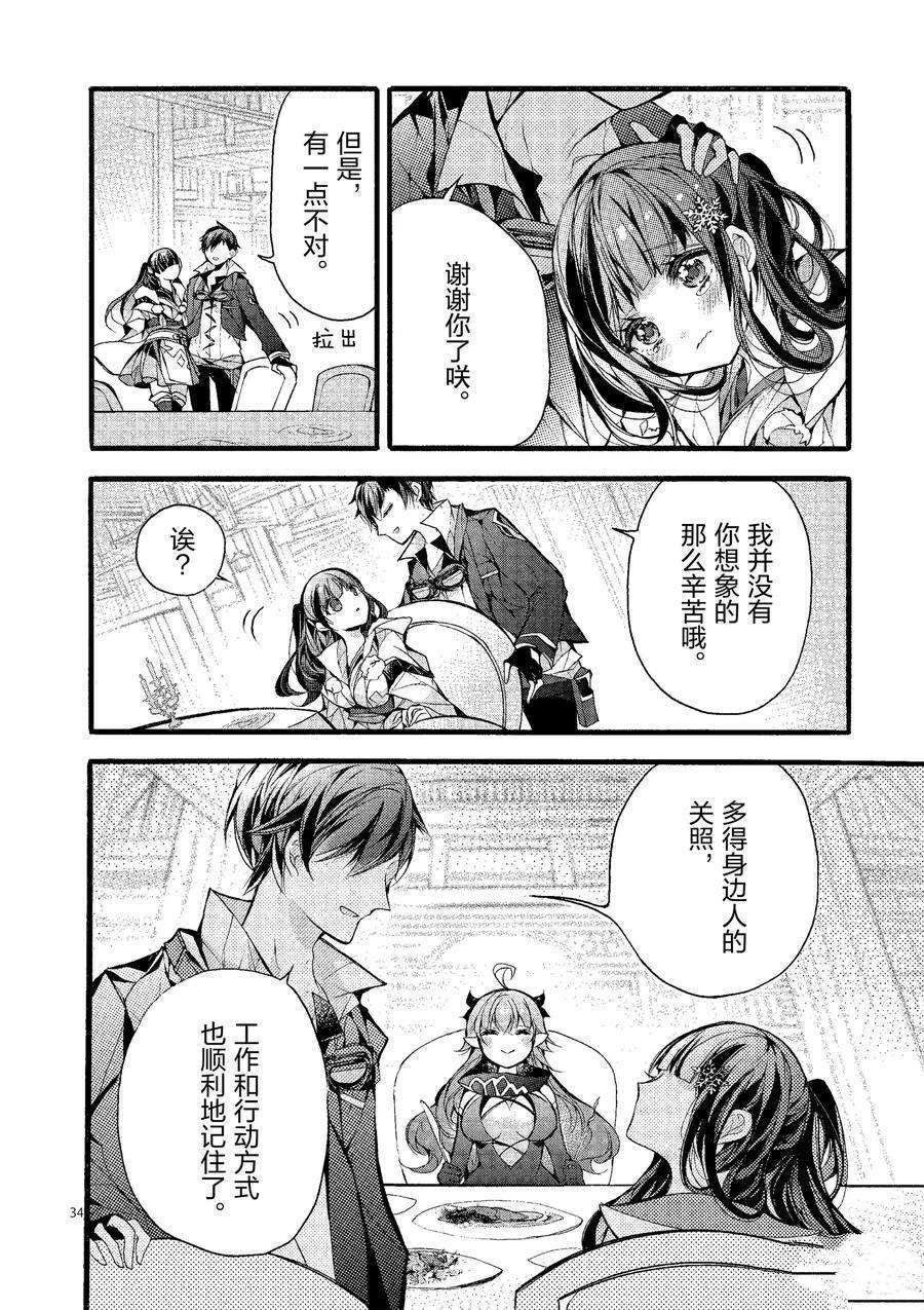 第19话 试看版