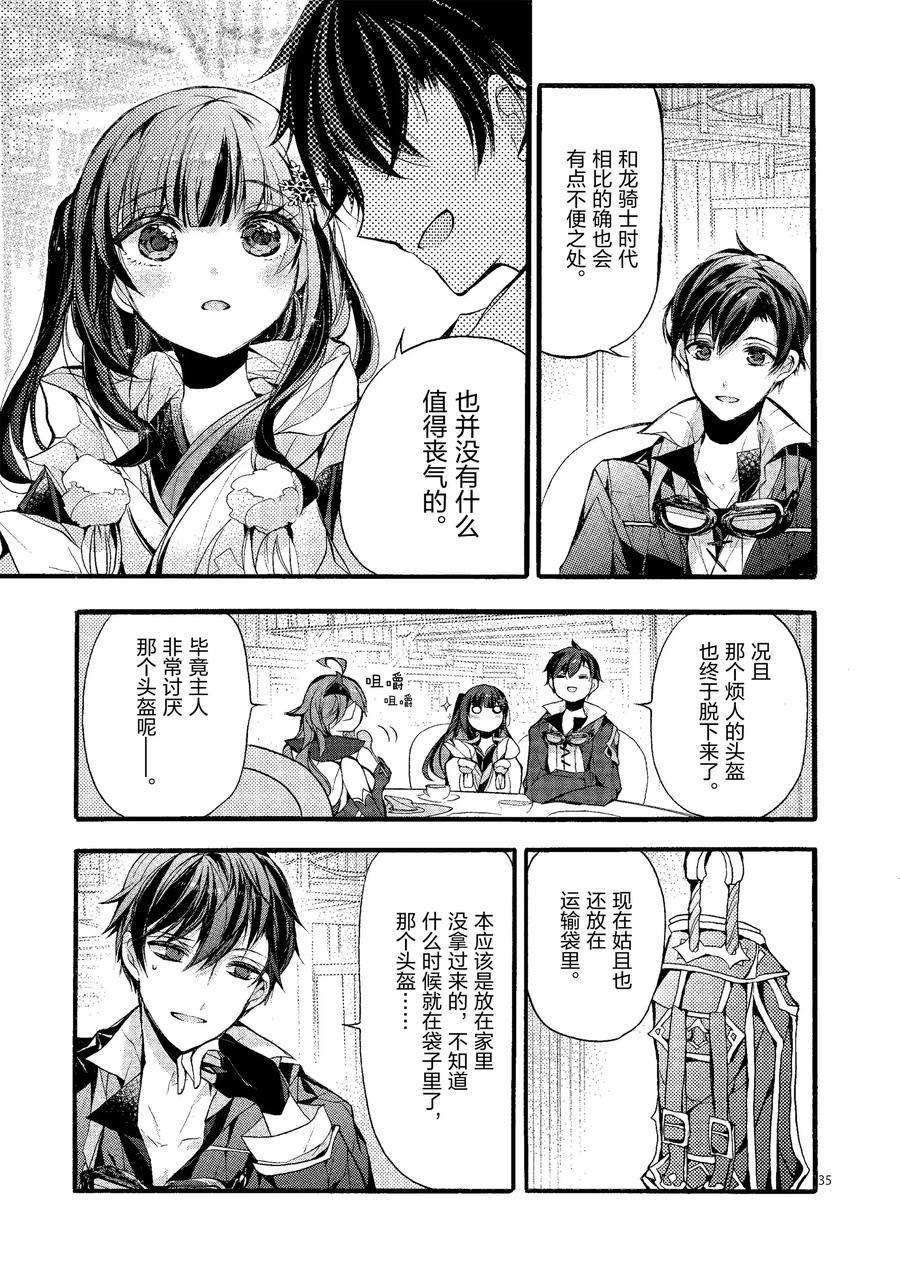 第19话 试看版