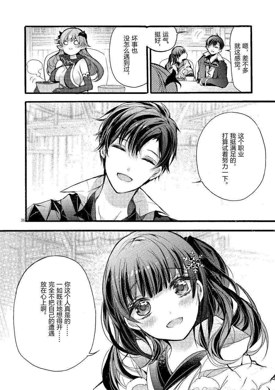 第19话 试看版