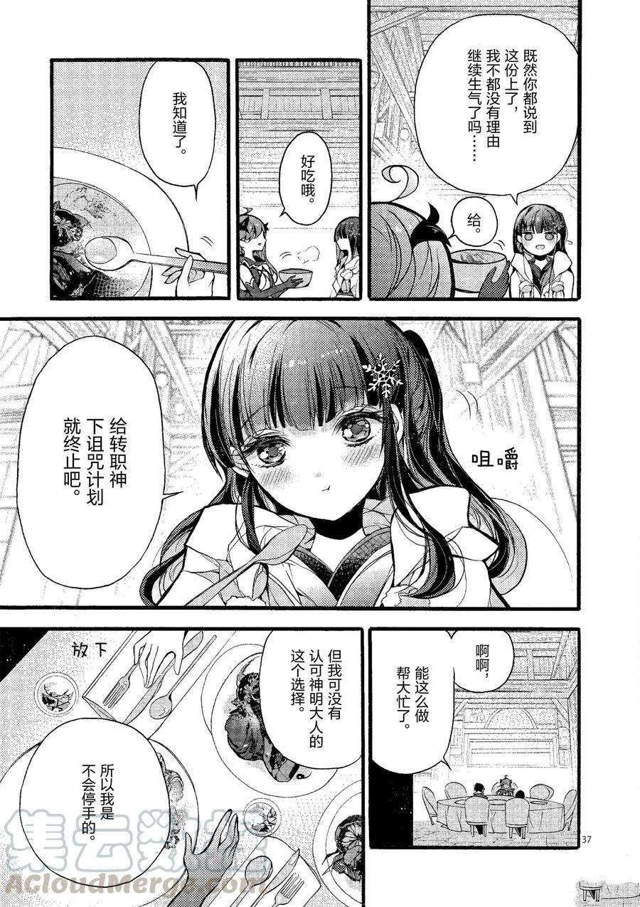 第19话 试看版