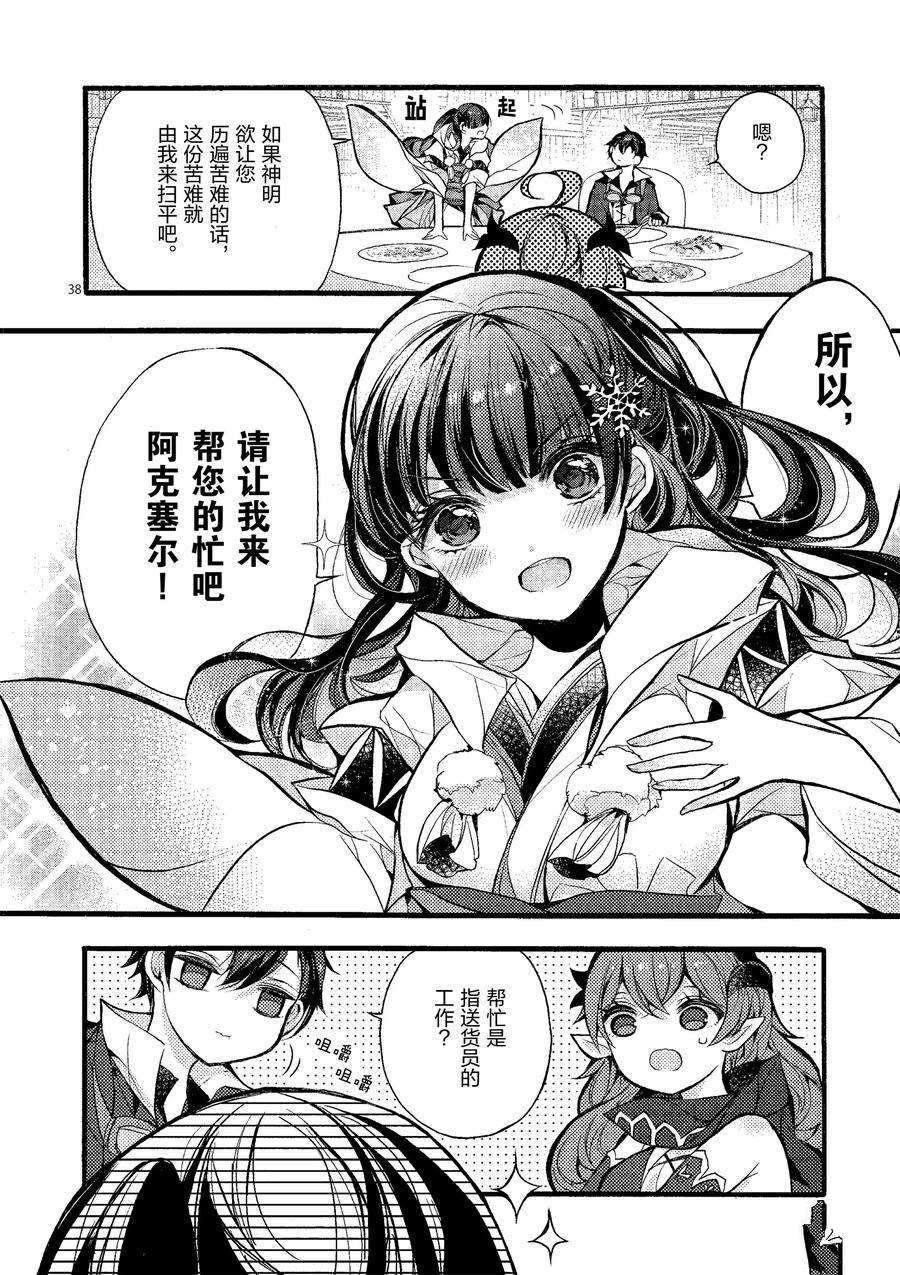 第19话 试看版