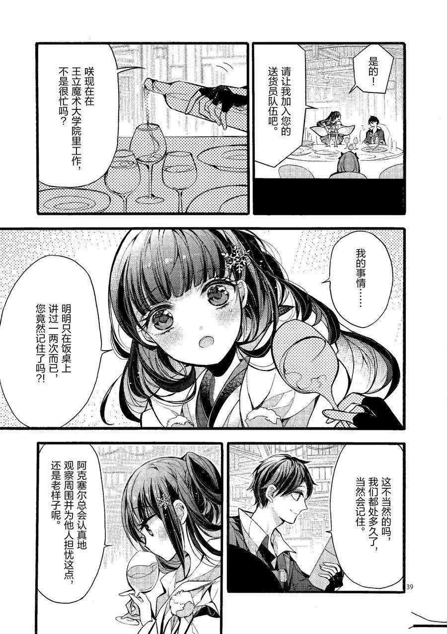 第19话 试看版