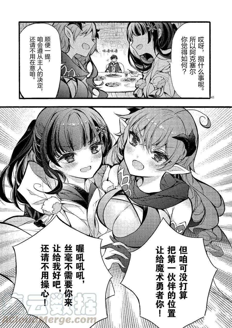 第19话 试看版