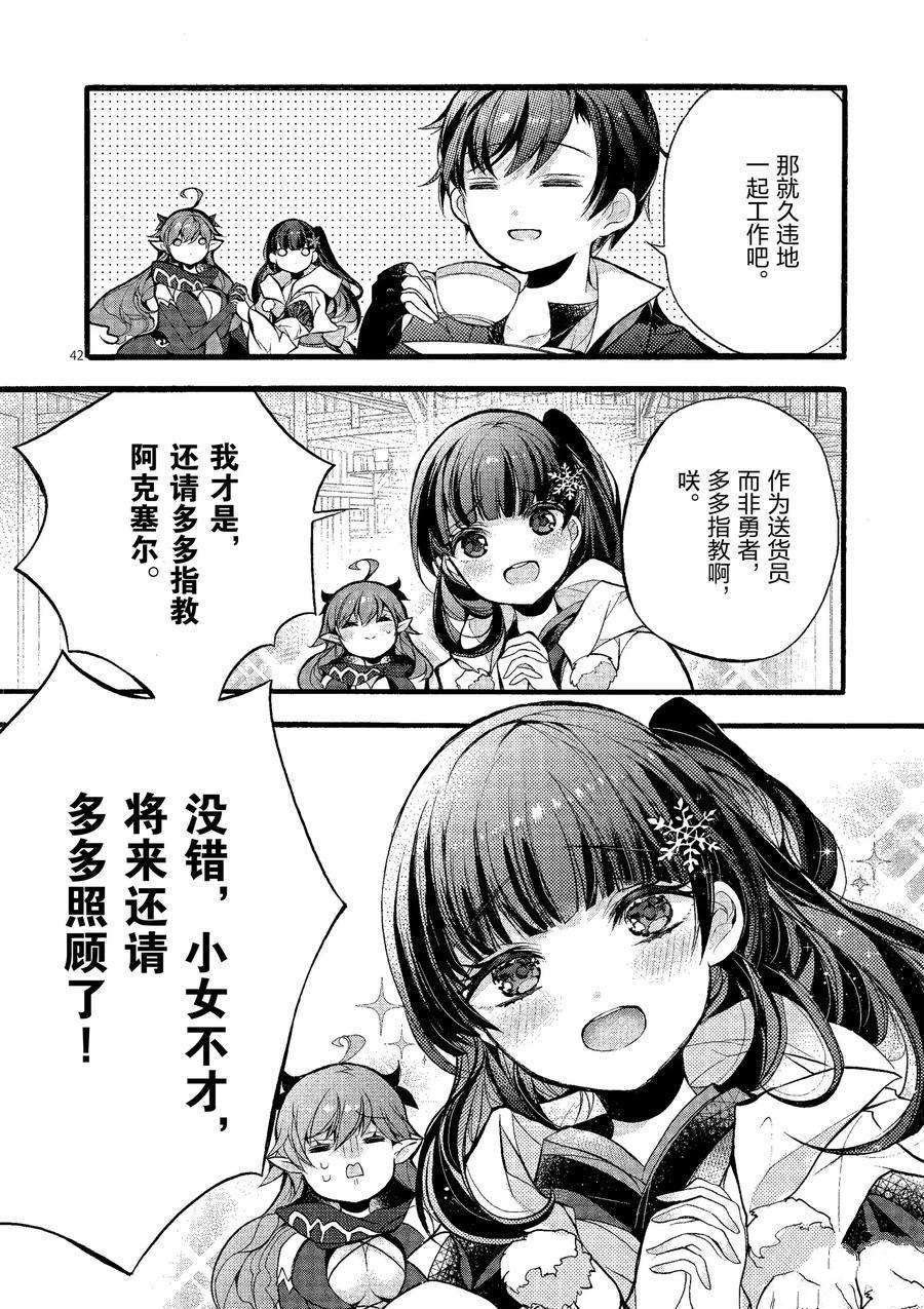 第19话 试看版