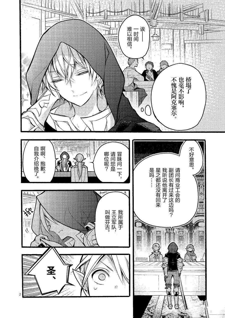 第20话 试看版