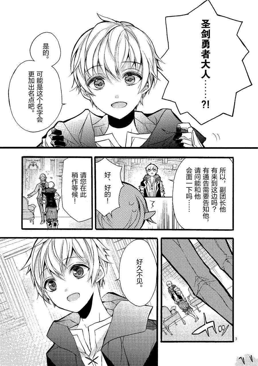第20话 试看版