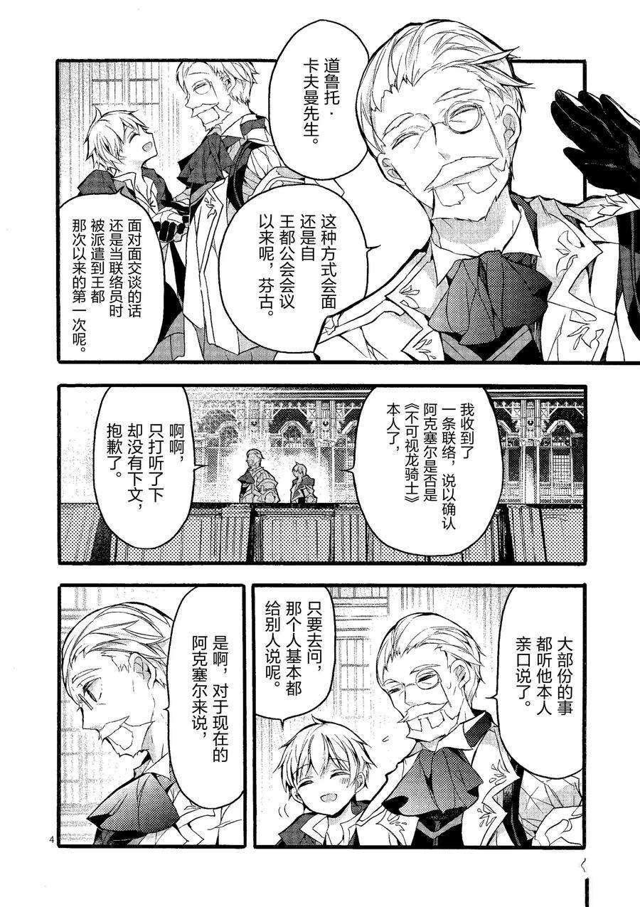 第20话 试看版