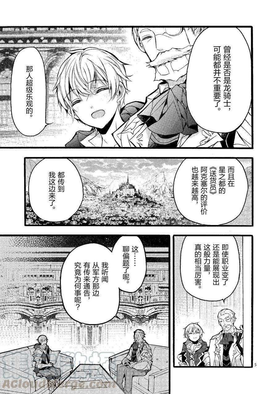 第20话 试看版