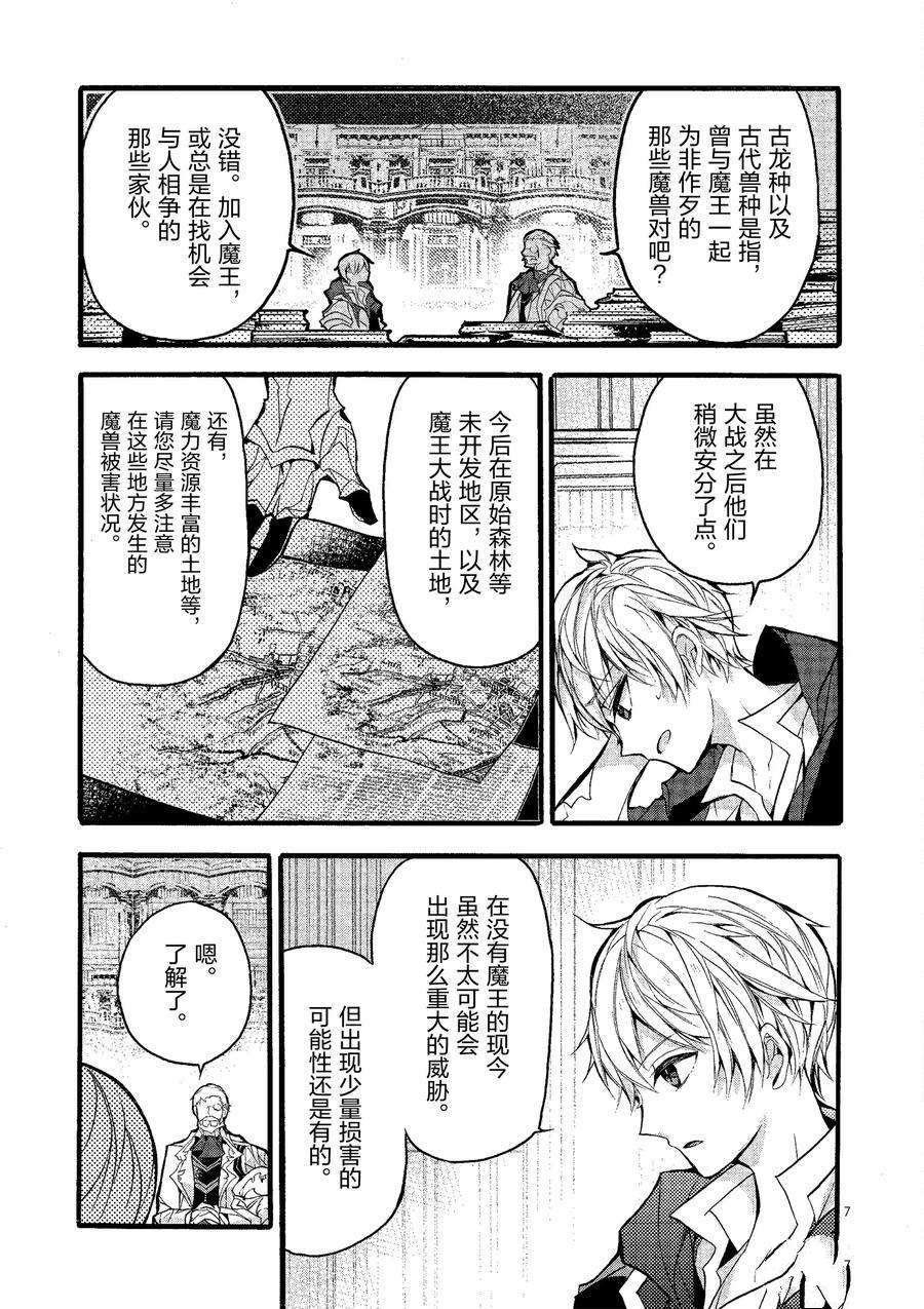 第20话 试看版