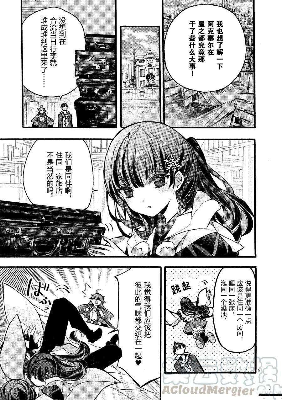 第20话 试看版