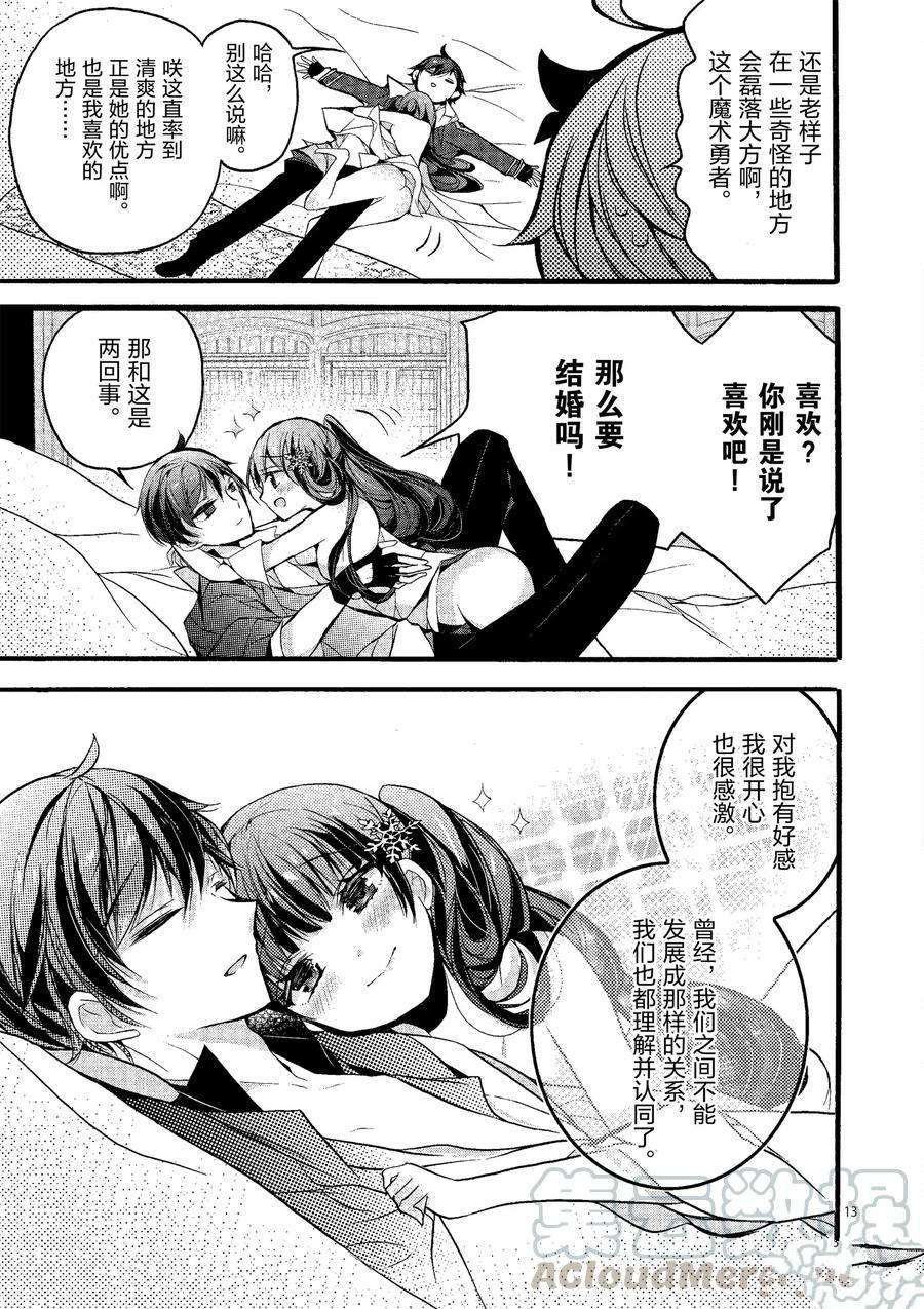 第20话 试看版