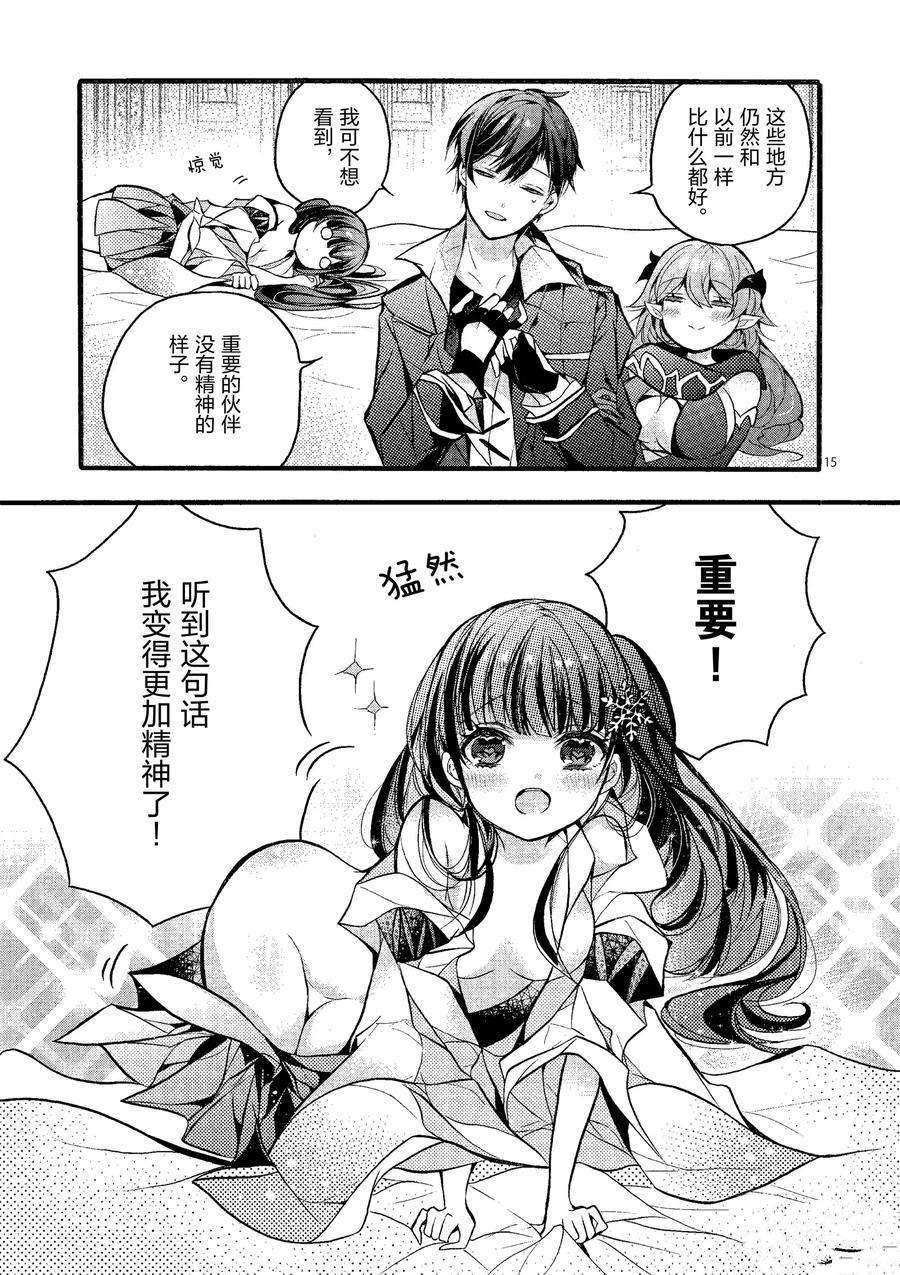 第20话 试看版