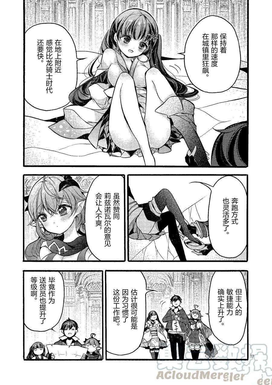 第20话 试看版