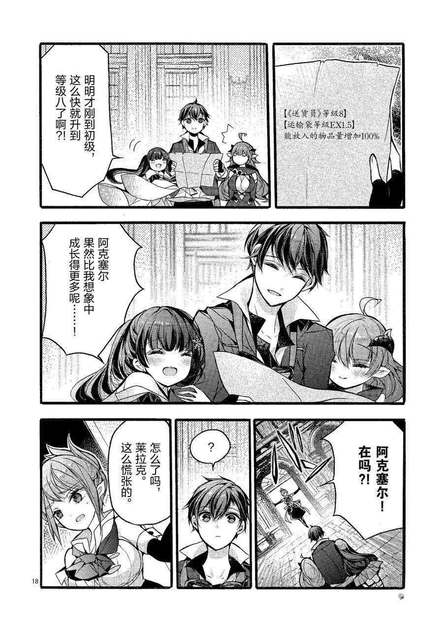第20话 试看版