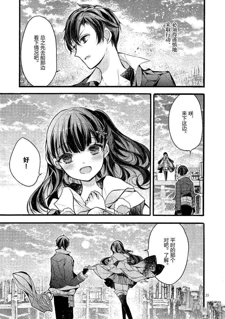第20话 试看版