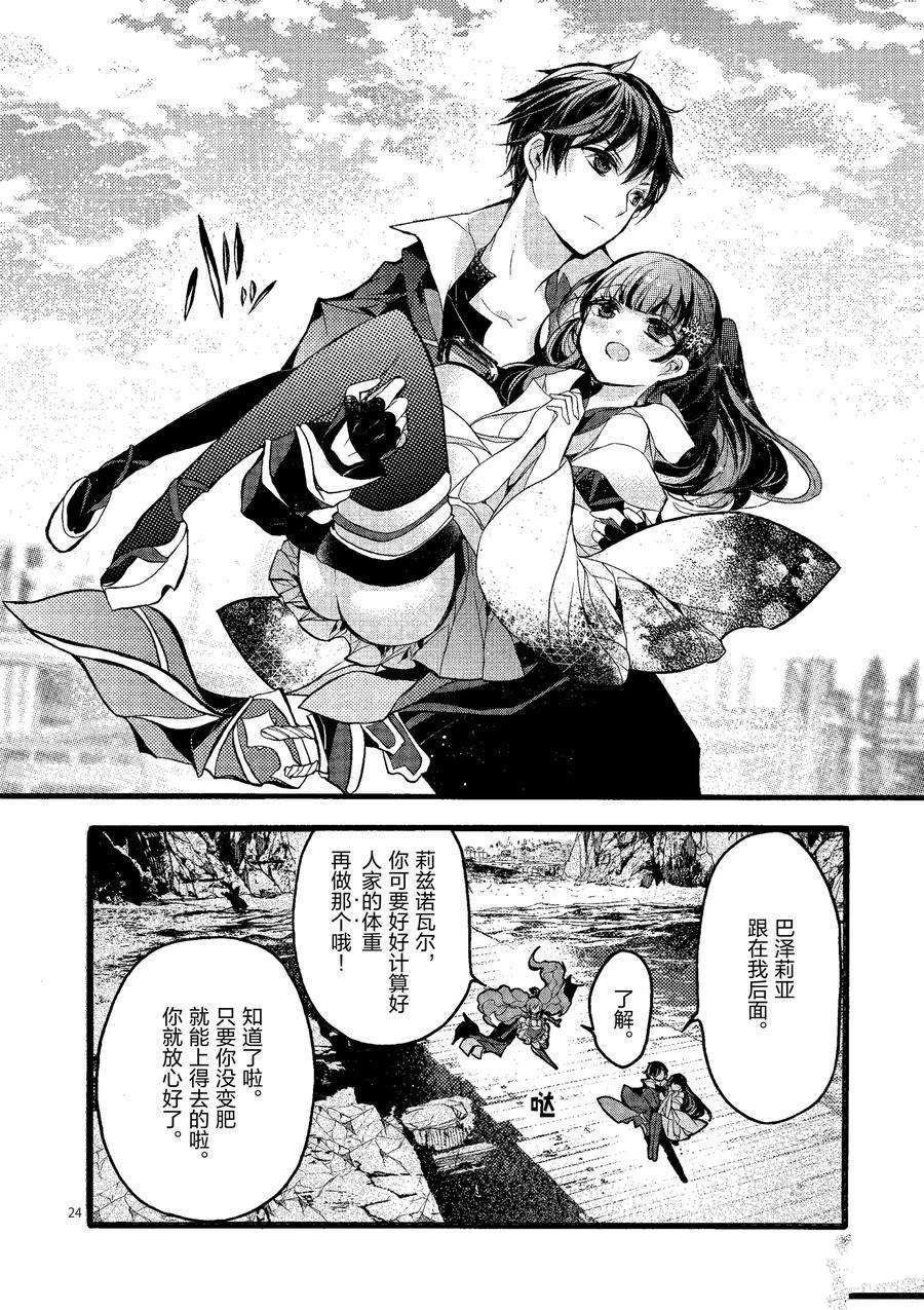 第20话 试看版