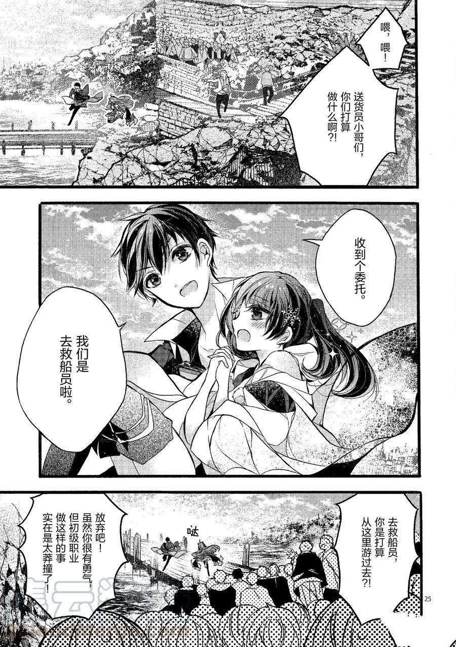 第20话 试看版