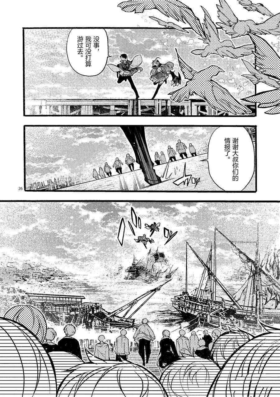 第20话 试看版