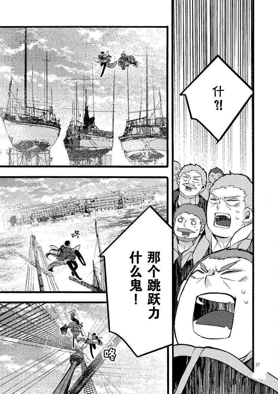 第20话 试看版