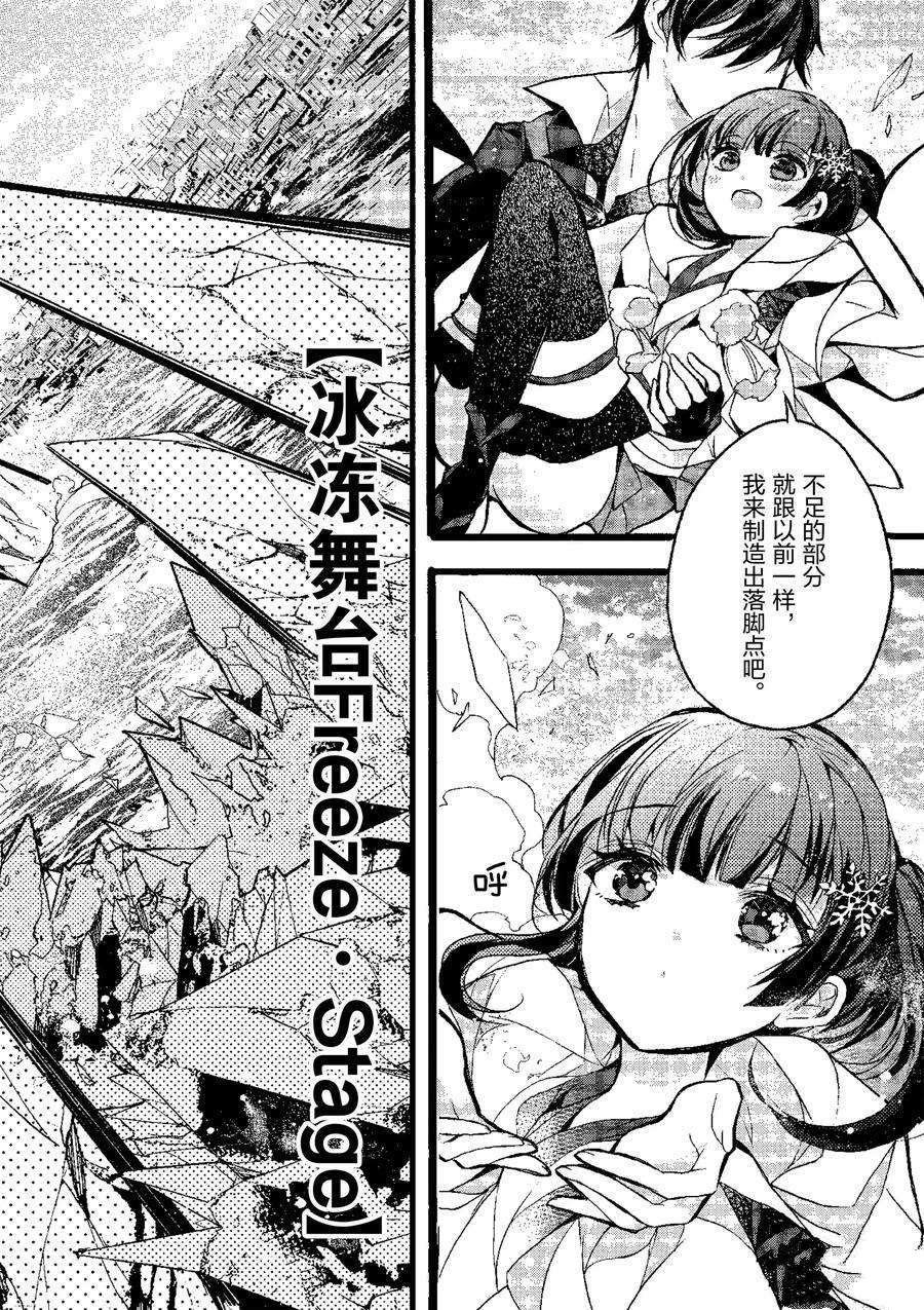 第20话 试看版