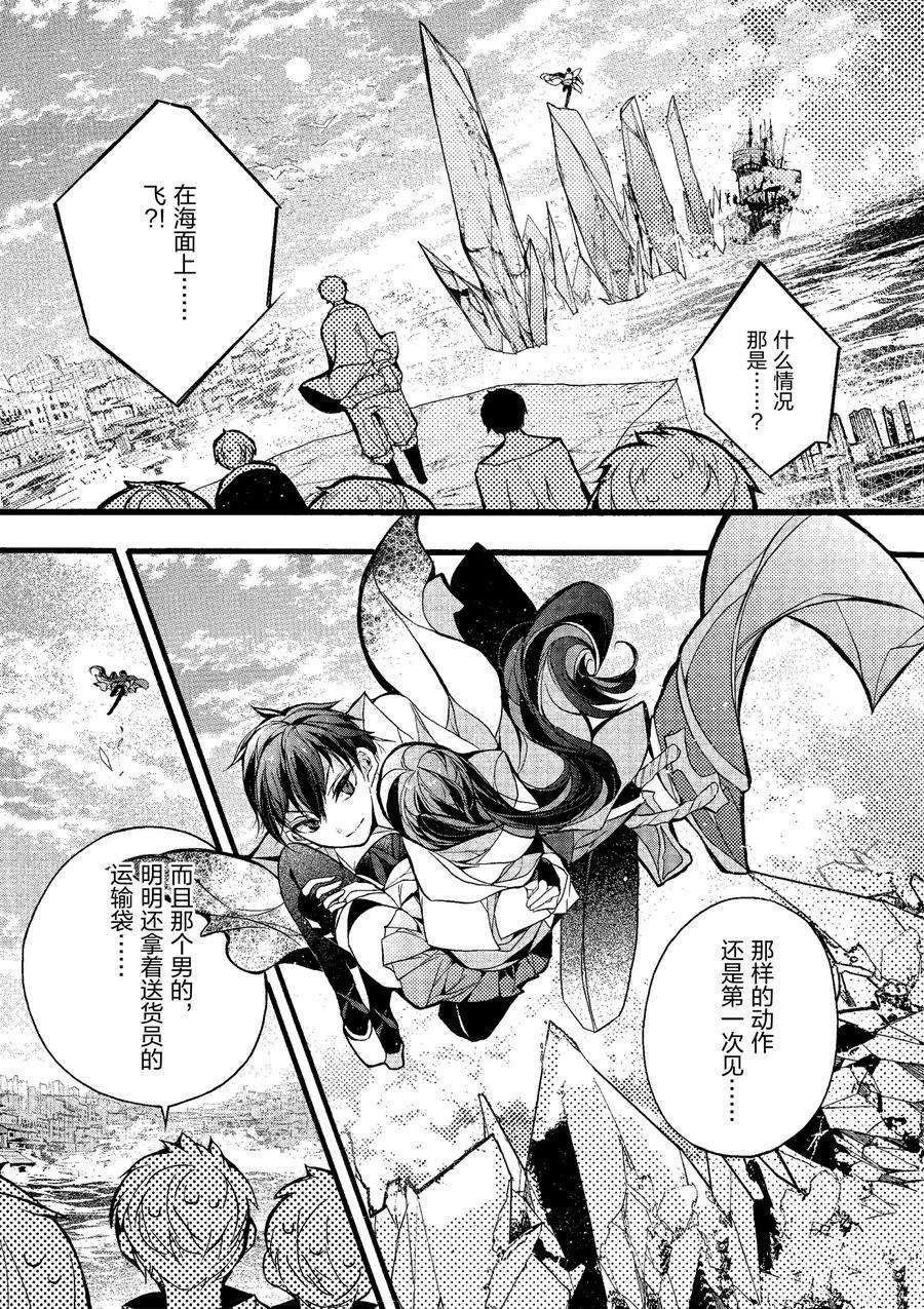 第20话 试看版