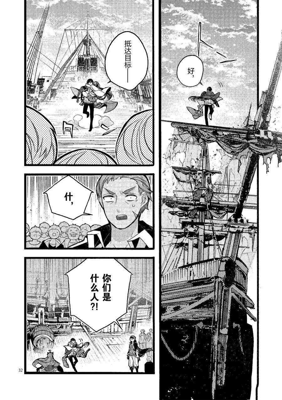 第20话 试看版