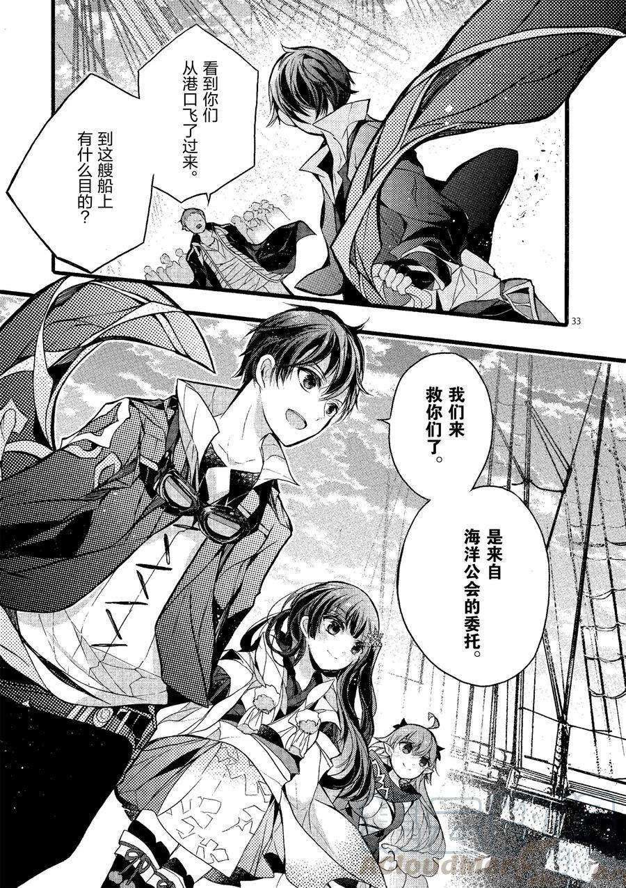 第20话 试看版