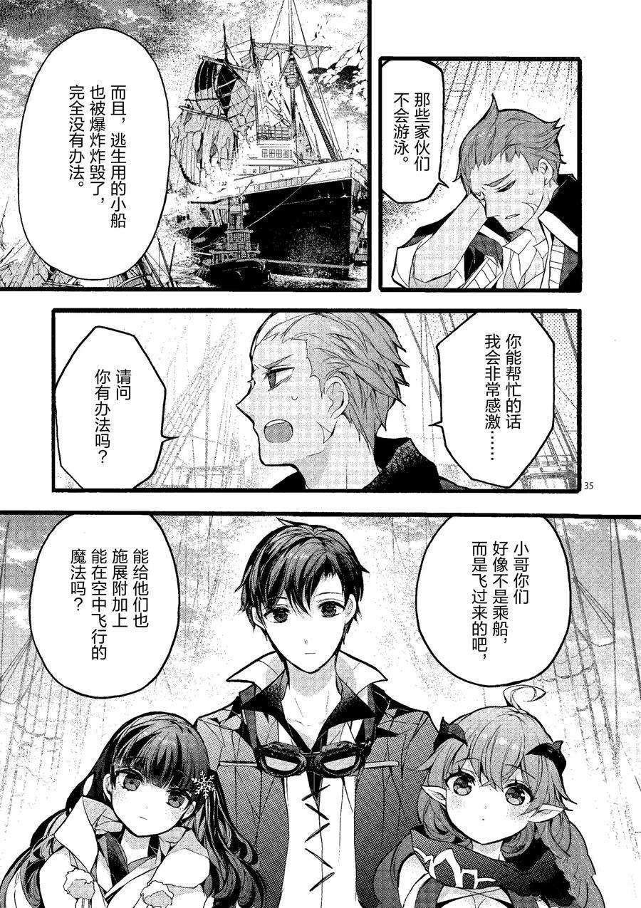 第20话 试看版